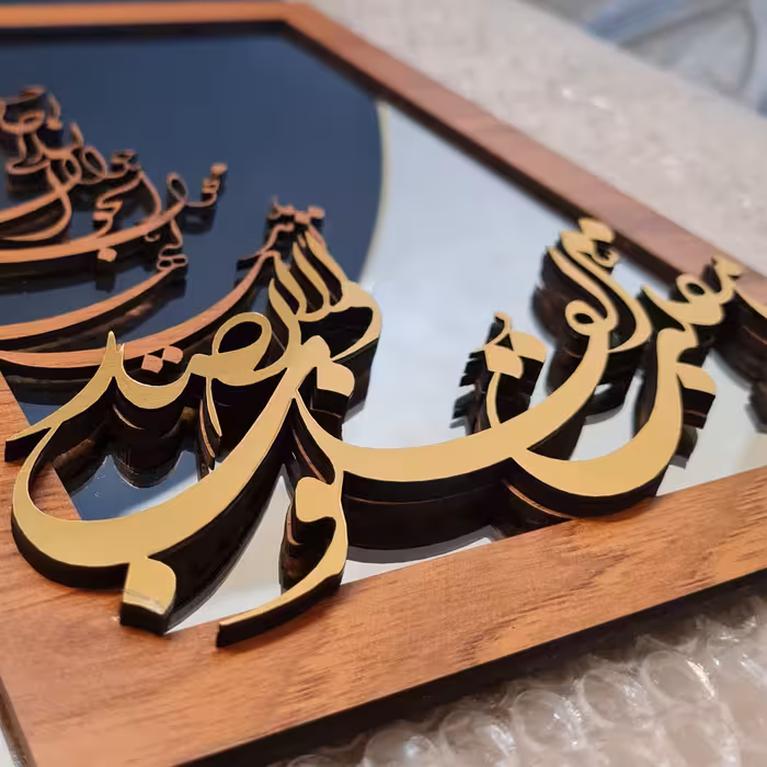 آینه رومیزی ایدلیک مدل مقلب 20