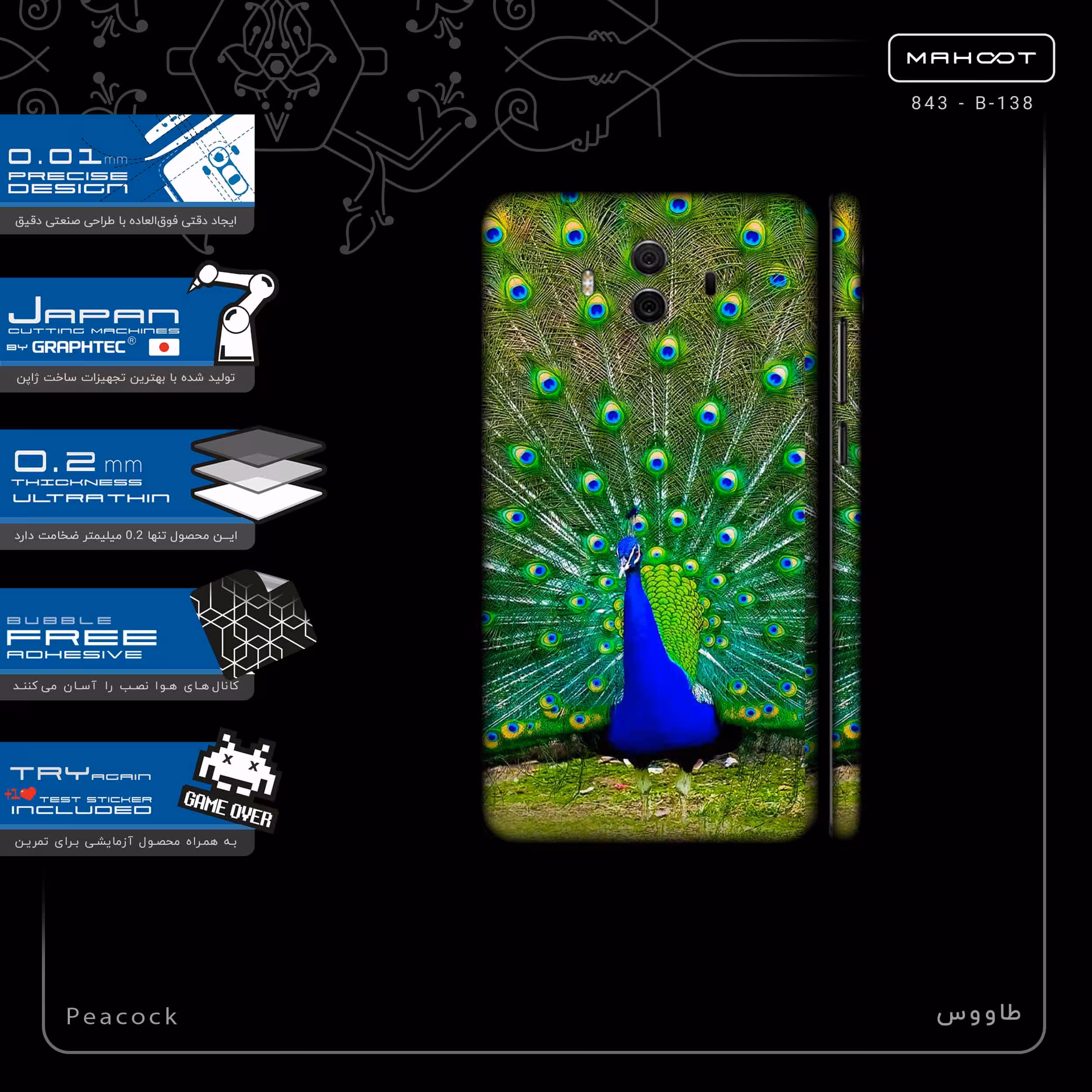 برچسب پوششی ماهوت مدل Peacock-FullSkin مناسب برای گوشی موبایل هوآوی Mate 10