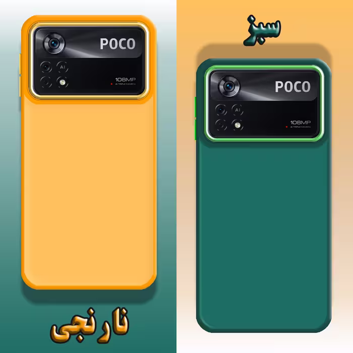 کاور لاین کینگ مدل DORTAKRANG مناسب برای گوشی موبایل شیائومی Poco X4 Pro 5G