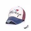 کلاه کپ مدل Turkiye