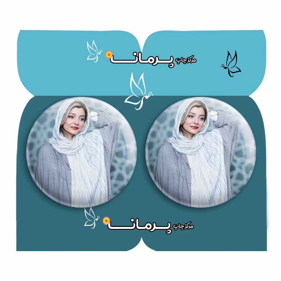 پیکسل پرمانه طرح ساره بیات کد pm2n.28220 مجموعه 2 عددی