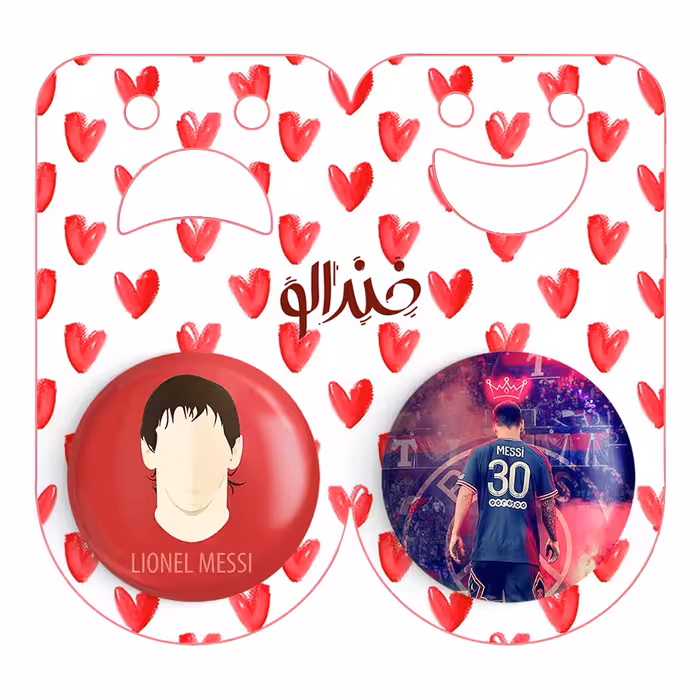 پیکسل خندالو مدل لیونل مسی کد 1399613994 مجموعه 2 عددی