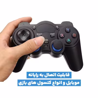 دسته بازی بی سیم مدل TGZ-850M