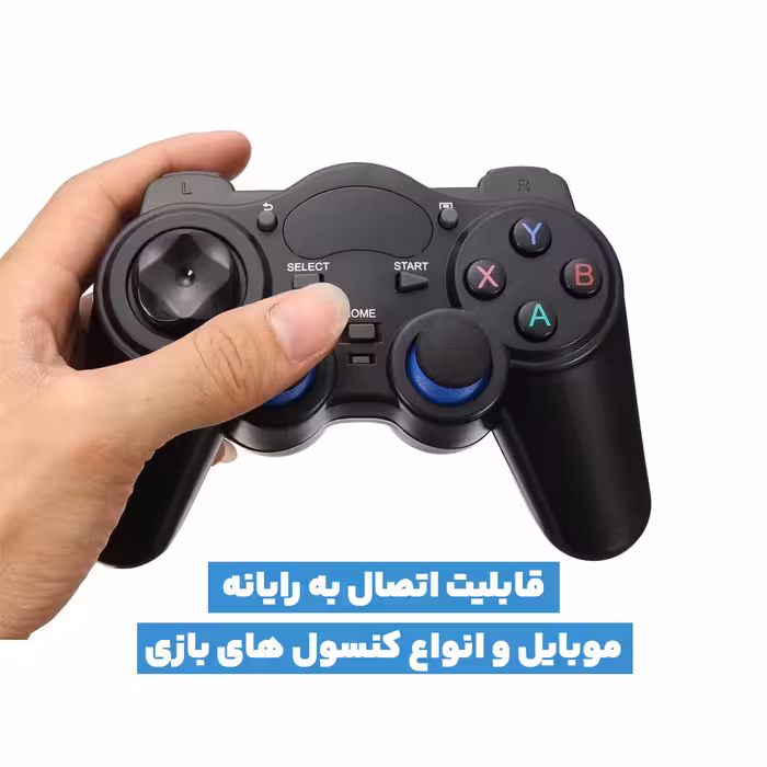 دسته بازی بی سیم مدل TGZ-850M