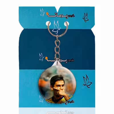 جاکلیدی پرمانه طرح دیبالا کد pmy.17635