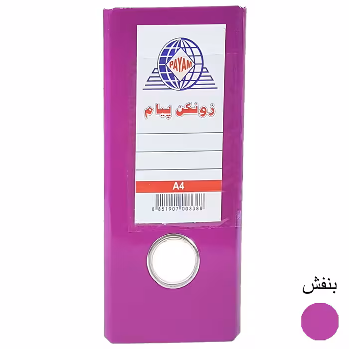 زونکن پیام مدل Eco کد SH-8CM بسته 8 عددی