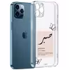 کاور طرح صبر مناسب برای گوشی موبایل اپل iPhone 13 Pro Max 