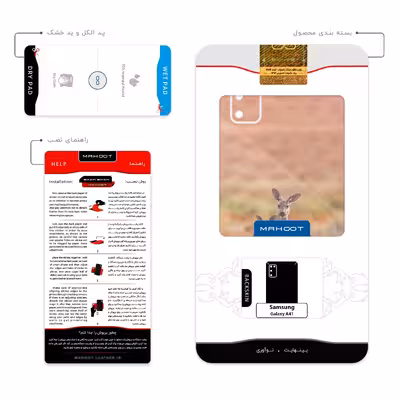برچسب پوششی ماهوت مدل Kangaroo مناسب برای گوشی موبایل سامسونگ Galaxy A41