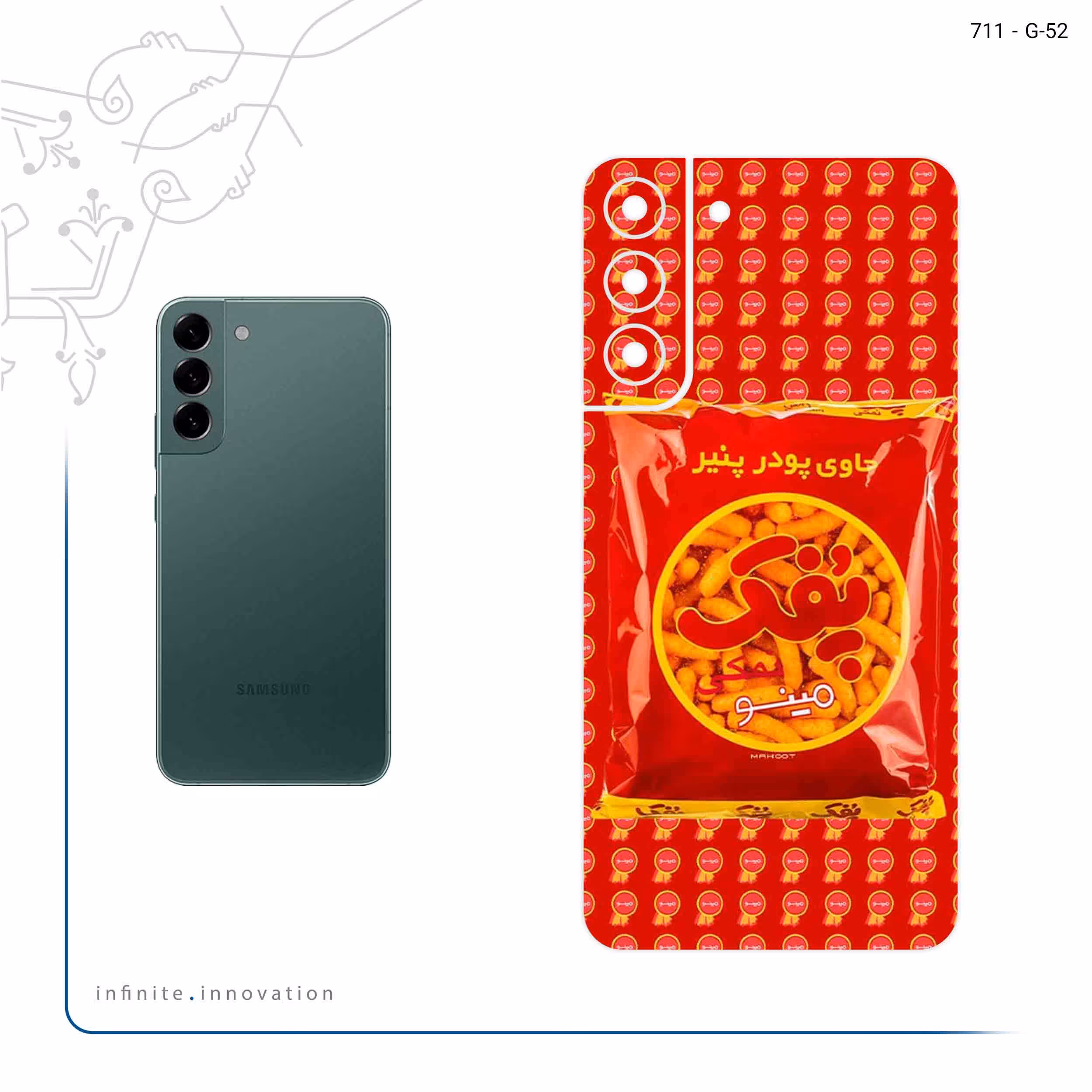 برچسب پوششی ماهوت مدل Puffy Nostalgia مناسب برای گوشی موبایل سامسونگ Galaxy S22 Plus 5G