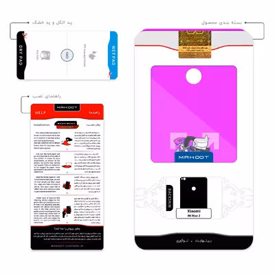 برچسب پوششی ماهوت مدل Nike Air Sneaker Digital Art مناسب برای گوشی موبایل شیائومی Mi Max 2