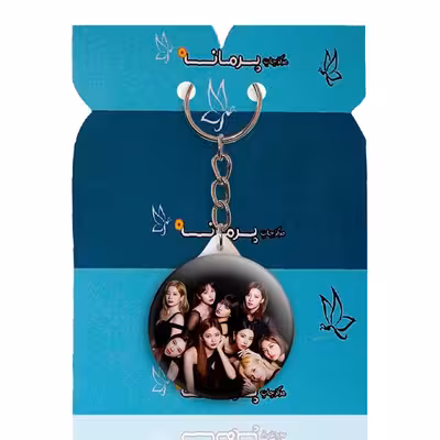 جاکلیدی پرمانه طرح Twice کد pmy.19565