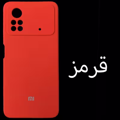 کاور  مدل SILICONE CASE مناسب برای گوشی موبایل  Poco X4 pro 5G