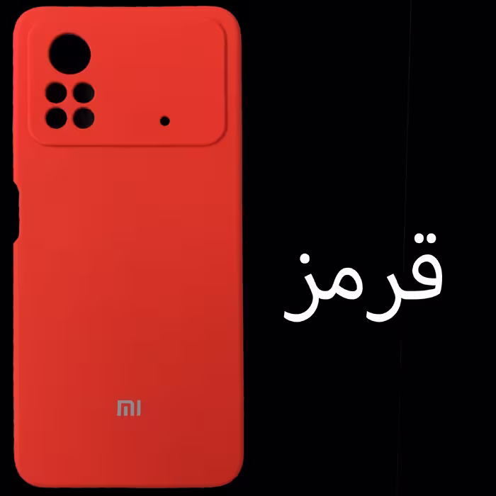 کاور  مدل SILICONE CASE مناسب برای گوشی موبایل  Poco X4 pro 5G