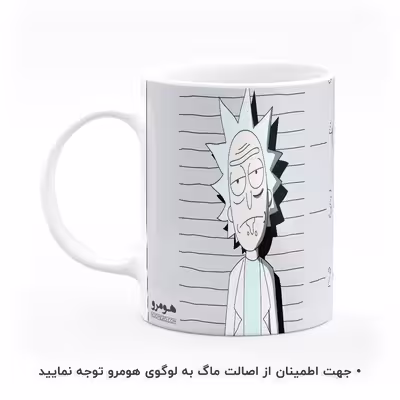 ماگ هومرو طرح ریک و مورتی مدل MG5868