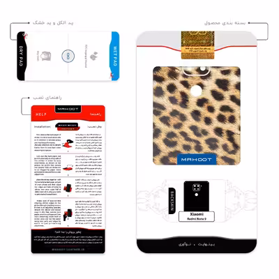 برچسب پوششی ماهوت مدل Leopard Skin مناسب برای گوشی موبایل شیائومی Redmi Note 9