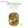 کتاب مجموعه ی نامرئی اثر جمعی از نویسندگان