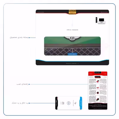 برچسب پوششی ماهوت مدل Bentley مناسب برای تبلت هوآوی Mediapad M6 10.8 2019