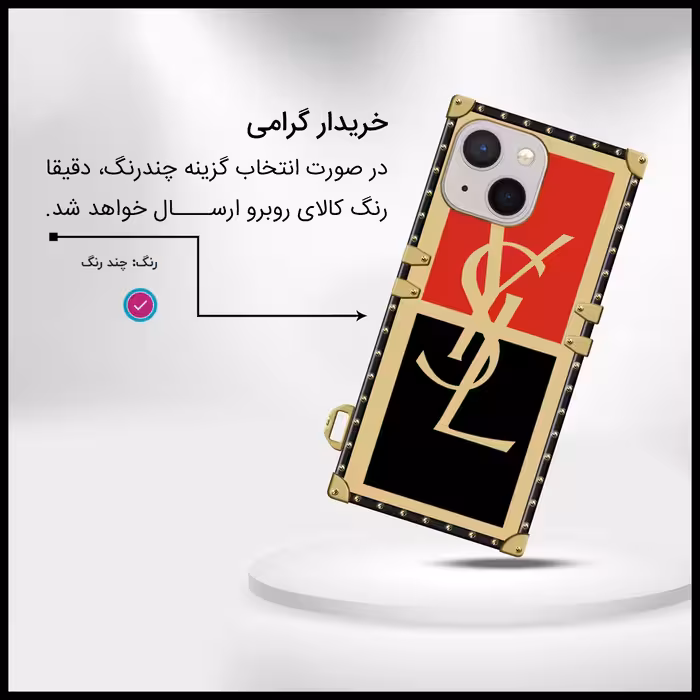کاور مدل صندوقی مناسب برای گوشی موبایل سامسونگ Galaxy A71 4G به همراه بند آویز