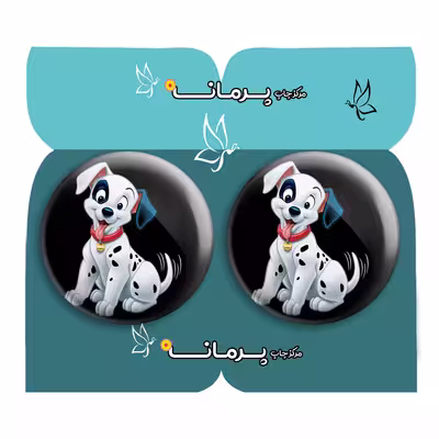 پیکسل پرمانه طرح سگ خالدار کد pm2n.26006 مجموعه 2 عددی