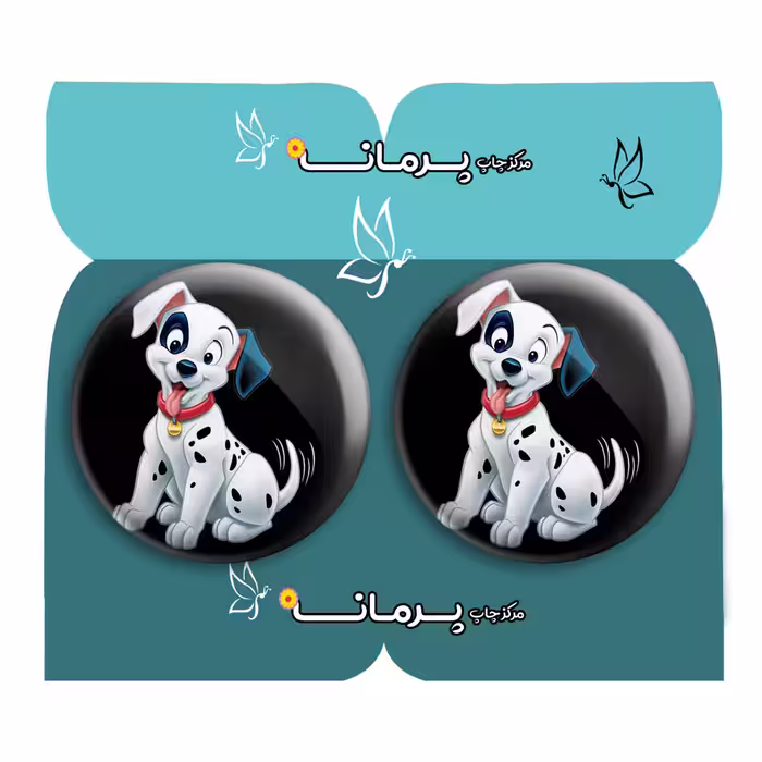 پیکسل پرمانه طرح سگ خالدار کد pm2n.26006 مجموعه 2 عددی