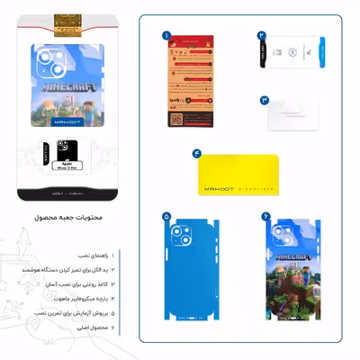 برچسب پوششی ماهوت مدل Minecraft-Game-FullSkin مناسب برای گوشی موبایل اپل iPhone 13 Mini