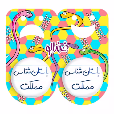 پیکسل خندالو مدل باستان شناس مملکت کد 6516 مجموعه 2 عددی