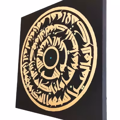  تابلو نقاشی خط طرح وان یکاد