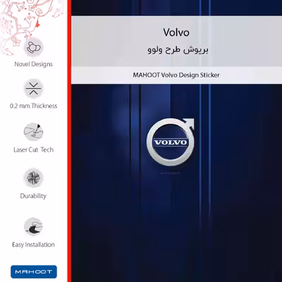 برچسب پوششی ماهوت مدل Volvo مناسب برای گوشی موبایل شیائومی Redmi Note 11 Pro Plus 5G