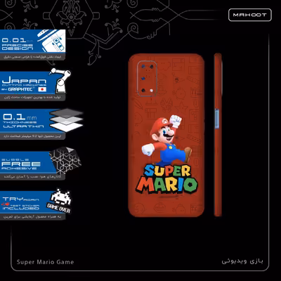 برچسب پوششی ماهوت مدل Super-Mario-Game-FullSkin مناسب برای گوشی موبایل ریلمی 7 5G