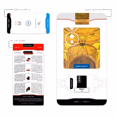 برچسب پوششی ماهوت مدل Chehel Sotoun Palace مناسب برای گوشی موبایل آنر 70