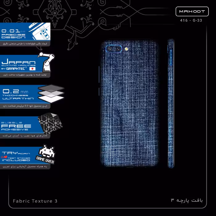 برچسب پوششی ماهوت مدل Fabric Texture 3-FullSkin مناسب برای گوشی موبایل آنر 10