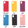 کاور مدل سیلیکونی مناسب برای گوشی موبایل سامسونگ GALAXY A51