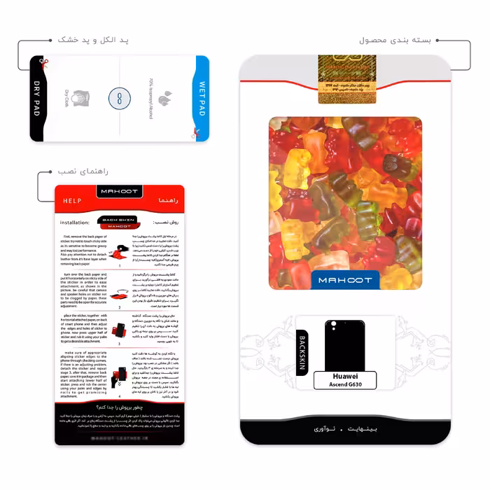 برچسب پوششی ماهوت مدل Gummi candy 1 مناسب برای گوشی موبایل هوآوی Ascend G630