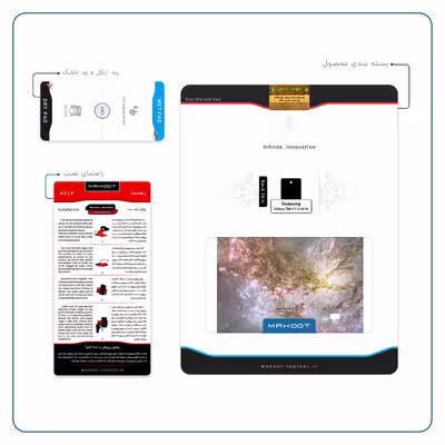 برچسب پوششی ماهوت مدل Universe-by-NASA-5 مناسب برای تبلت سامسونگ Galaxy Tab 4 7.0 2014 T230