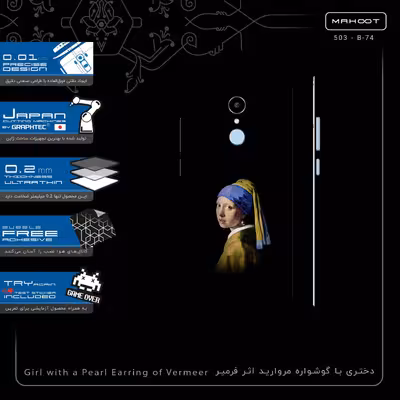 برچسب پوششی ماهوت مدل Girl with a Pearl Earring of Vermeer-FullSkin مناسب برای گوشی موبایل شیائومی REDMI 5