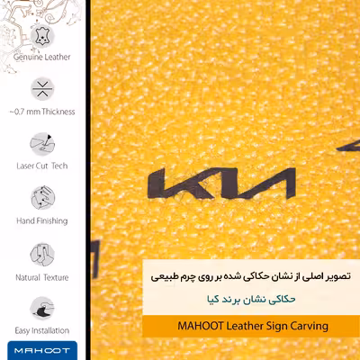 برچسب پوششی ماهوت مدل ML-KIA مناسب برای گوشی موبایل اینفینیکس Smart 6 X657B