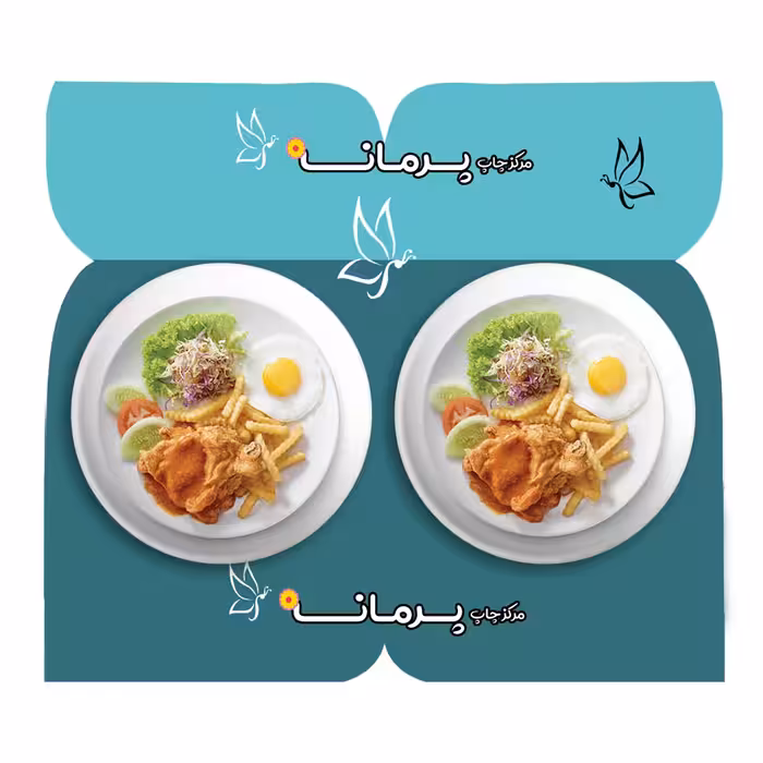 پیکسل پرمانه طرح صبحانه کد pm2n.31738 مجموعه 2 عددی