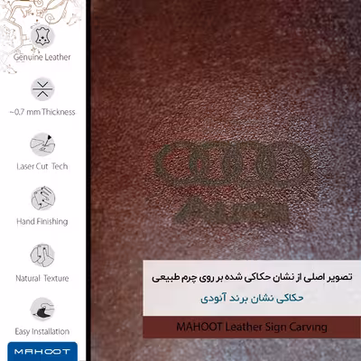 برچسب پوششی ماهوت مدل NL-AUDI مناسب برای گوشی موبایل شیائومی Mi Note 10