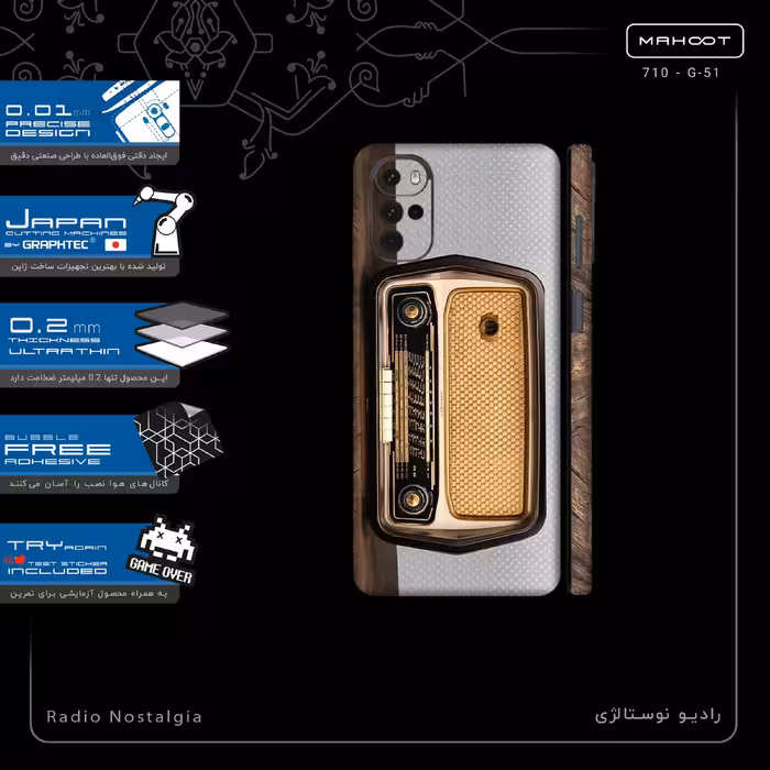 برچسب پوششی ماهوت مدل Radio Nostalgia-FullSkin مناسب برای گوشی موبایل موتورولا Moto G22