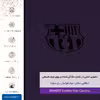 برچسب پوششی ماهوت مدل PL-BRCA مناسب برای گوشی موبایل شیائومی Poco X4 Pro 5G