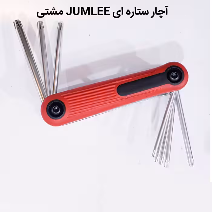 آچار آلن ستاره ای جاملی مدل 1662 مجموعه 8 عددی