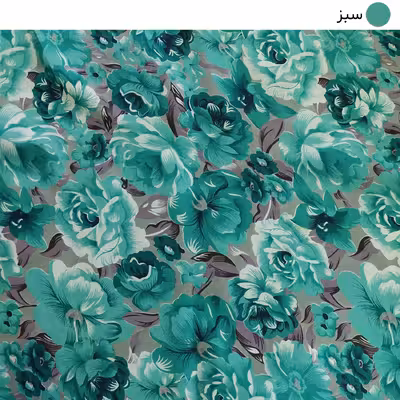 لحاف کرسی سندس مدل آبرنگ کد F854 سایز 350x350 سانتی متر