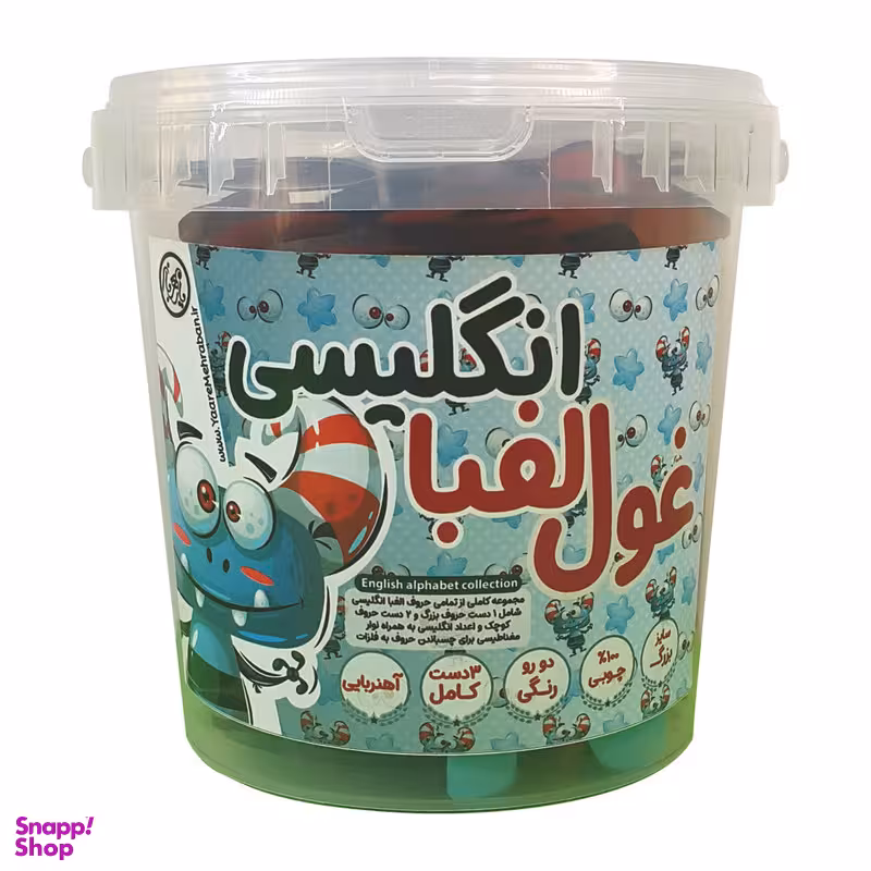 بازی آموزشی انگلیسی مدل غول الفبا