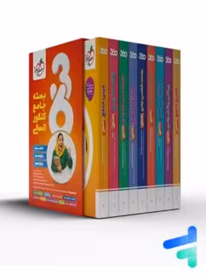 بسته جامع جمع بندی360 رشته انسانی 10و11و12/خیلی سبز1404 کد106212