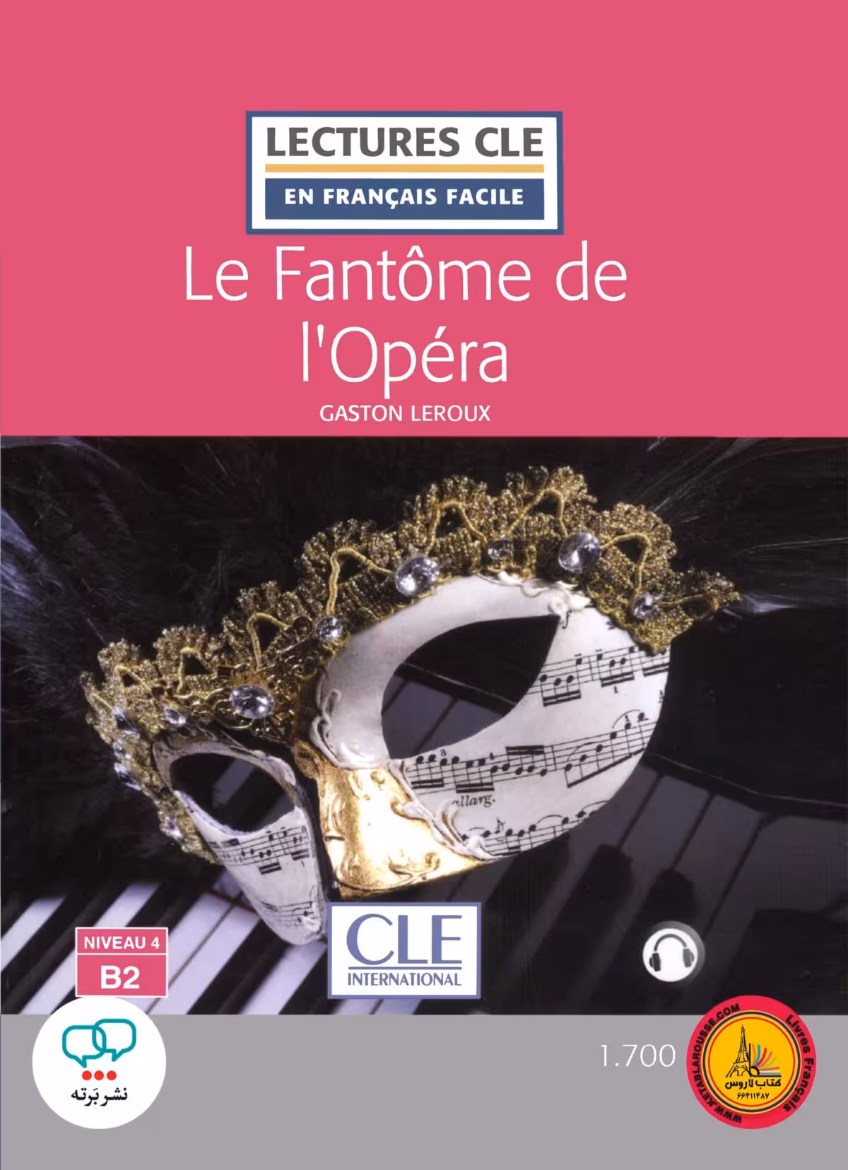 کتاب داستان ساده فرانسوی Le Fantome de lOpera Niveau 4 B2