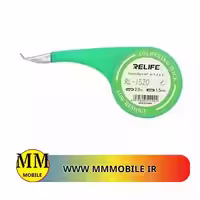 سیم قلع کش ریلایف مدل RL-1520