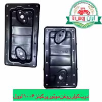 درب اوئل کولر موتور پرکینز 1006