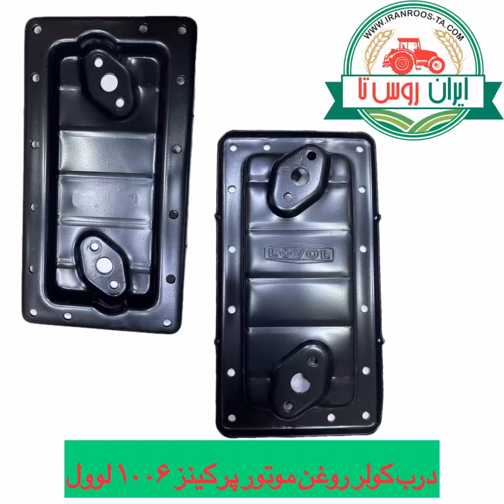 درب اوئل کولر موتور پرکینز 1006