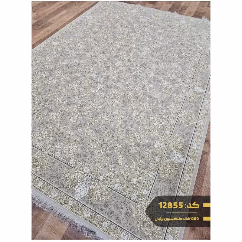 فرش ماشینی 1200شانه تراکم3600 سایز12متری کد12855(باارسال رایگان)