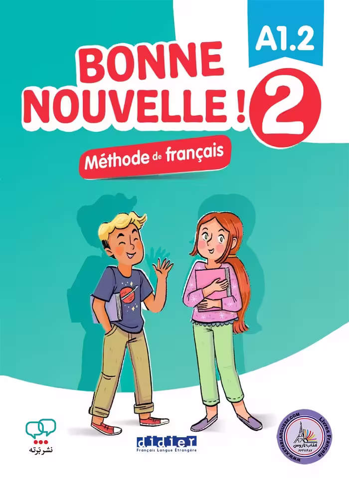 کتاب فرانسوی بن نوول Bonne Nouvelle! 2 A1.2